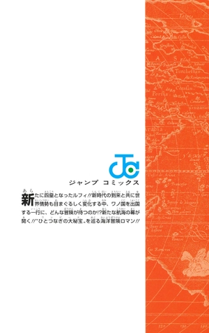 bộ one piece 105 - Ảnh 11