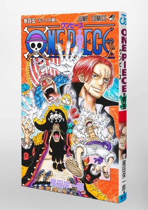 bộ one piece 105 - Ảnh 12