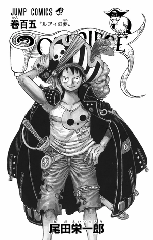bộ one piece 105 - Ảnh 3