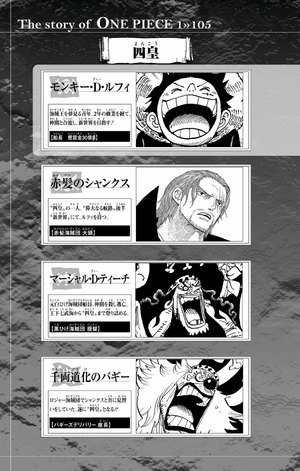 bộ one piece 105 - Ảnh 5
