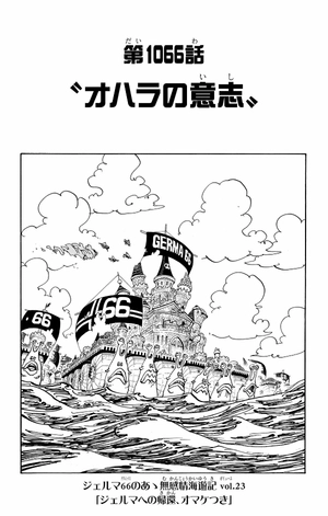 bộ one piece 106 - Ảnh 10