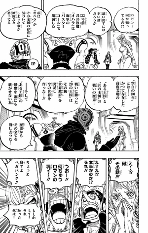 bộ one piece 106 - Ảnh 12