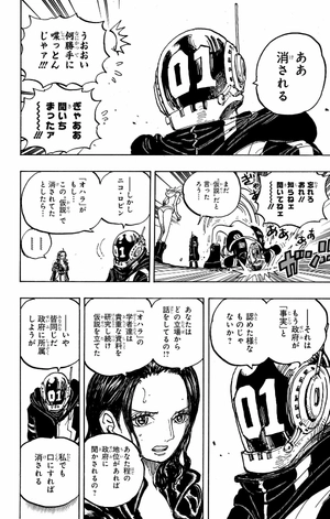 bộ one piece 106 - Ảnh 13