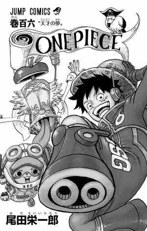 bộ one piece 106 - Ảnh 4