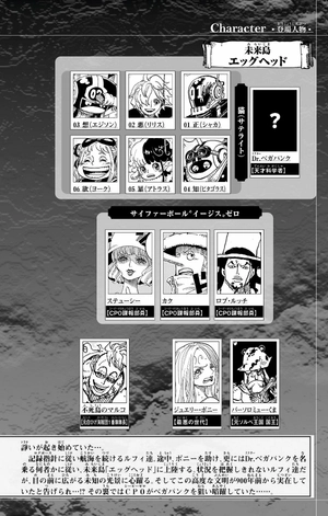 bộ one piece 106 - Ảnh 7