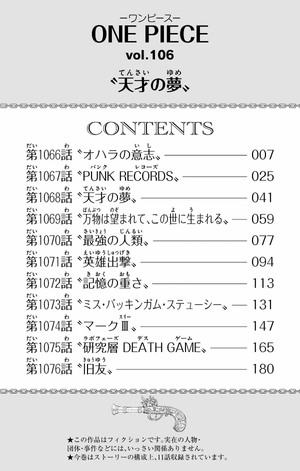 bộ one piece 106 - Ảnh 9