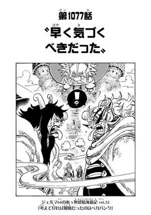 bộ one piece 107 - Ảnh 10