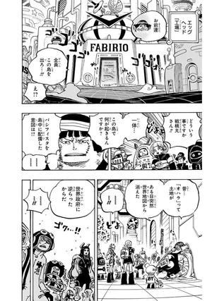 bộ one piece 107 - Ảnh 11