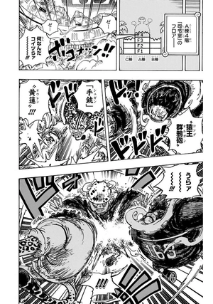 bộ one piece 107 - Ảnh 13