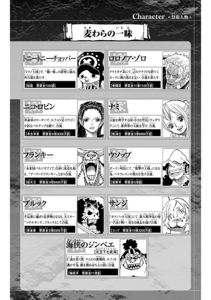 bộ one piece 107 - Ảnh 5