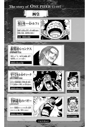 bộ one piece 107 - Ảnh 6