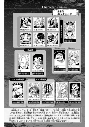 bộ one piece 107 - Ảnh 7