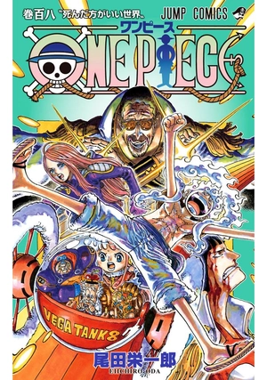 bộ one piece 108 - Ảnh 2