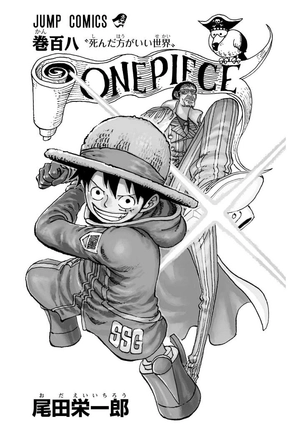 bộ one piece 108 - Ảnh 3