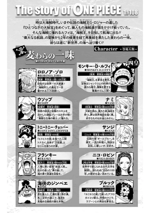 bộ one piece 108 - Ảnh 4