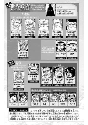 bộ one piece 108 - Ảnh 7