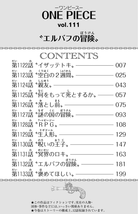 Bộ ONE PIECE 111 - Ảnh 3