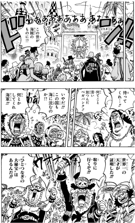 Bộ ONE PIECE 111 - Ảnh 4