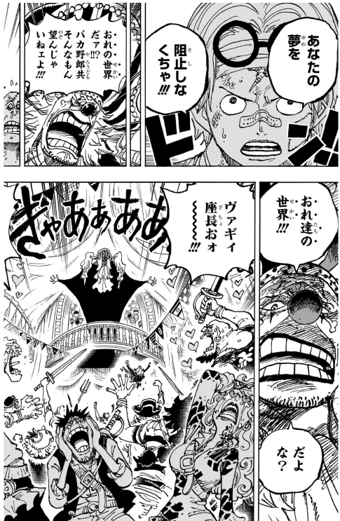 Bộ ONE PIECE 111 - Ảnh 6