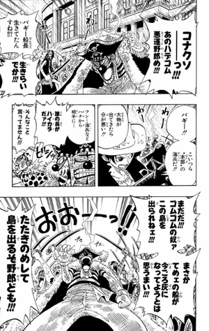 bộ one piece 12 - Ảnh 12