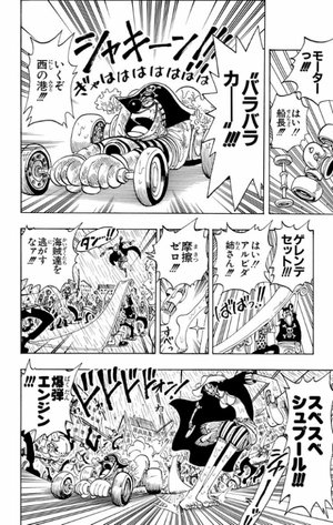 bộ one piece 12 - Ảnh 13