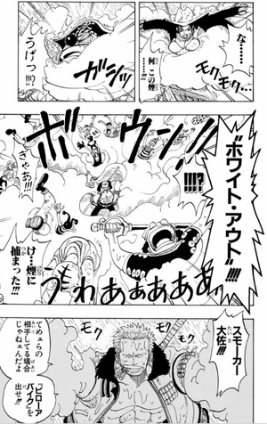 bộ one piece 12 - Ảnh 14