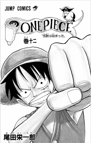 bộ one piece 12 - Ảnh 4