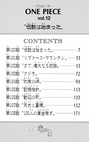 bộ one piece 12 - Ảnh 7