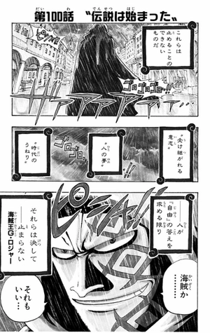 bộ one piece 12 - Ảnh 8