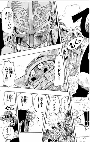 bộ one piece 15 - Ảnh 12