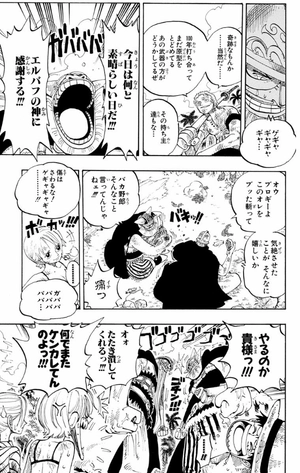 bộ one piece 15 - Ảnh 14