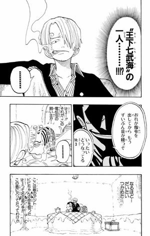 bộ one piece 15 - Ảnh 15