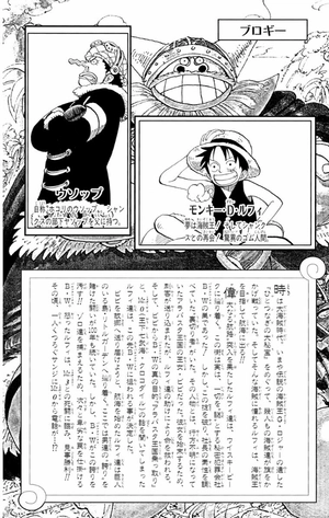 bộ one piece 15 - Ảnh 5