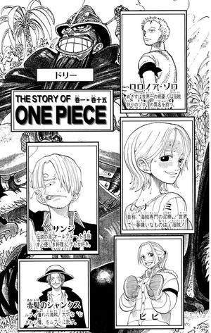 bộ one piece 15 - Ảnh 6