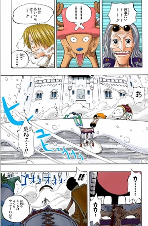bộ one piece 17 - Ảnh 10