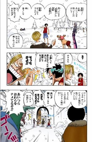 bộ one piece 17 - Ảnh 12
