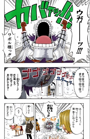 bộ one piece 17 - Ảnh 13