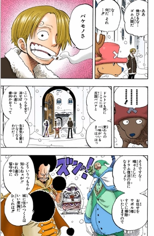 bộ one piece 17 - Ảnh 14