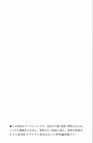 bộ one piece 17 - Ảnh 3