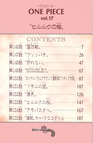 bộ one piece 17 - Ảnh 7