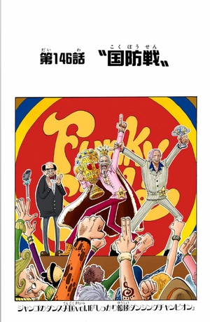 bộ one piece 17 - Ảnh 8