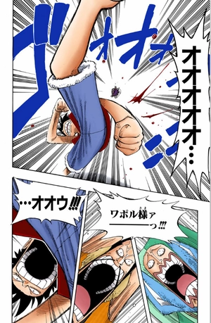 bộ one piece 17 - Ảnh 9