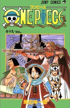 bộ one piece 19 - Ảnh 2