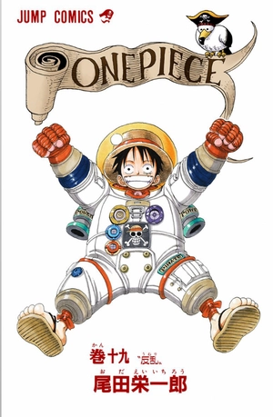 bộ one piece 19 - Ảnh 4