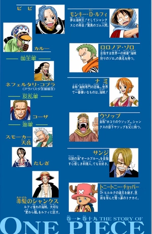 bộ one piece 19 - Ảnh 5
