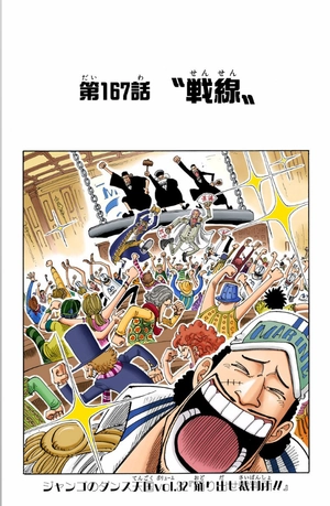 bộ one piece 19 - Ảnh 8