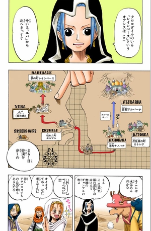 bộ one piece 19 - Ảnh 9