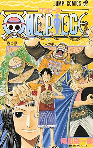 bộ one piece 24 - Ảnh 2