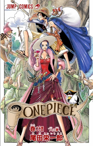 bộ one piece 24 - Ảnh 5