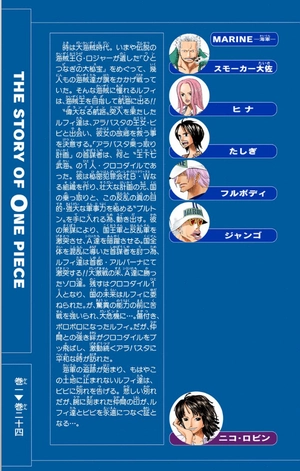 bộ one piece 24 - Ảnh 7